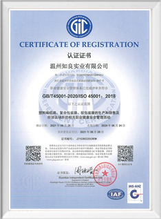 Occupational health and safety management system certificate(ISO45001)